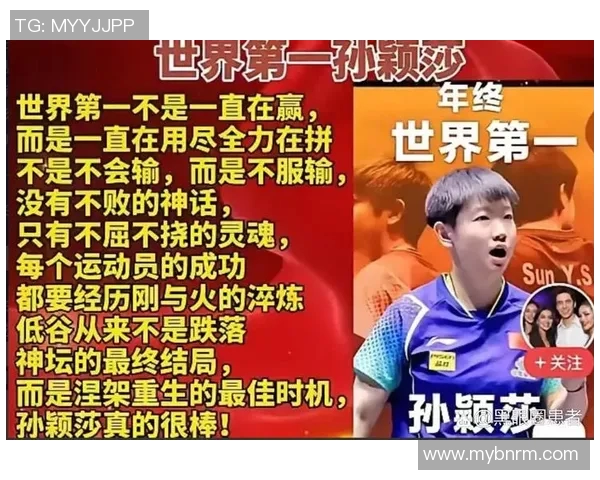 全球最佳影响力体育明星排行榜揭晓引发热议与关注